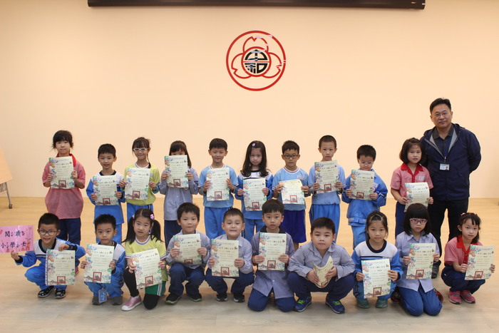 頒發小學士閱讀證書