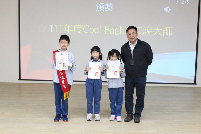 頒發「111年度 Cool English 口說大師比賽」
