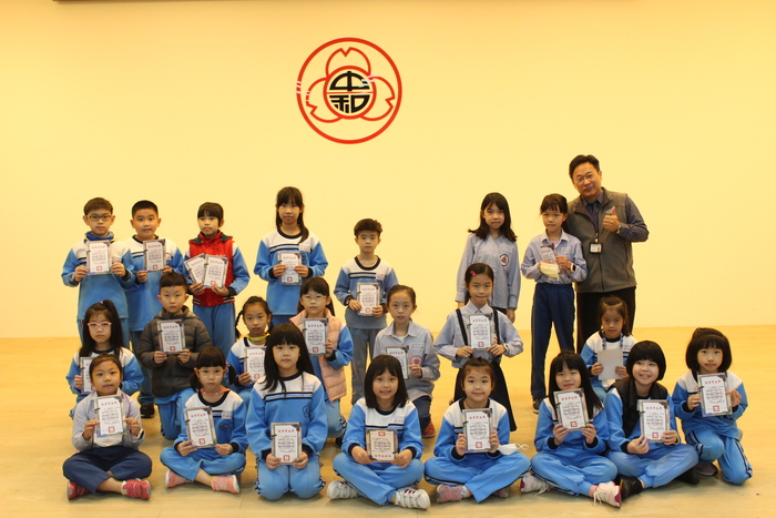 頒發榮譽學生獎得獎同學圖片