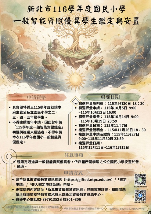 116鑑定