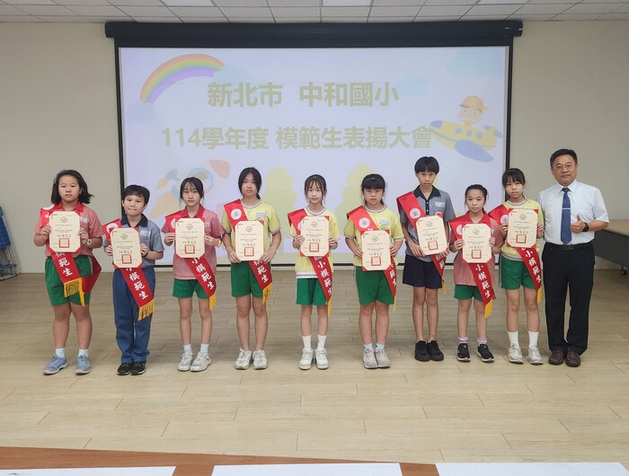 5年級模範生_第二組
