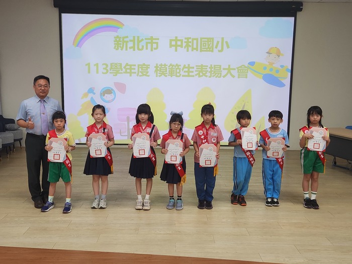 2年級模範生