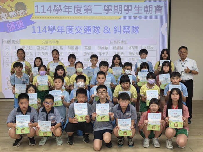114學年度交通隊 & 糾察隊-第一組