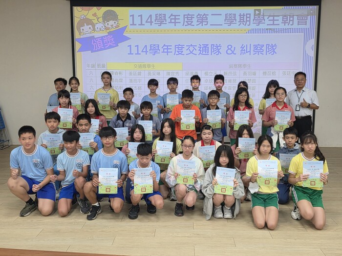 114學年度交通隊 & 糾察隊-第二組