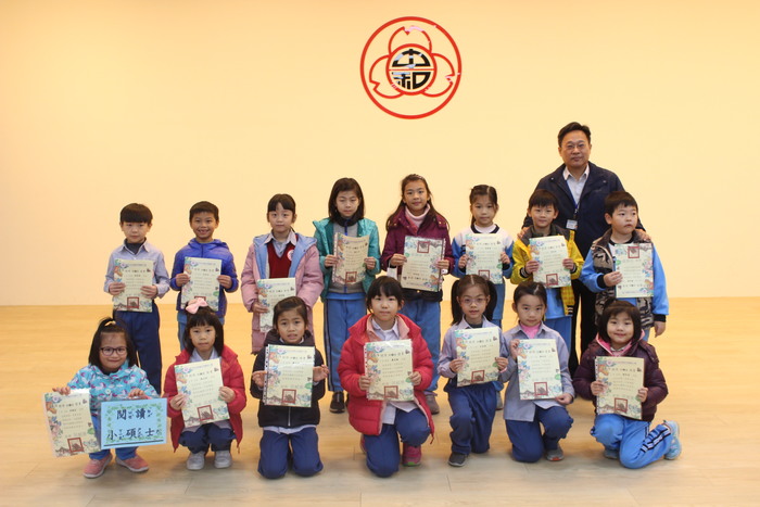 頒發小碩士閱讀證書