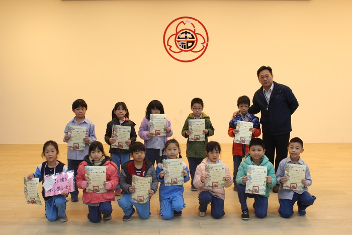 頒發小學士閱讀證書