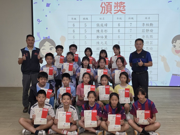 竹林高中頒發中和國小優秀學生獎學金-605班至608班