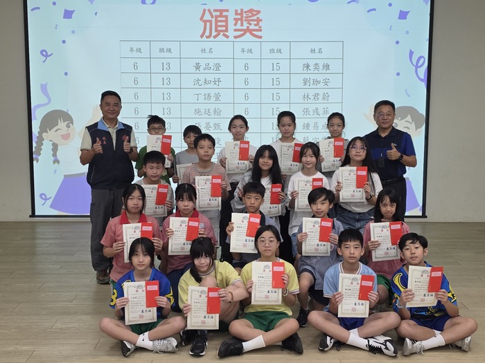 竹林高中頒發中和國小優秀學生獎學金-613班至616班