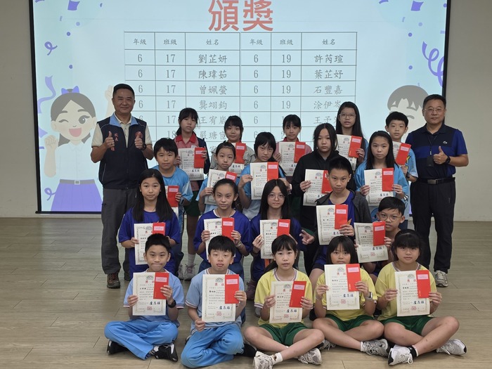 竹林高中頒發中和國小優秀學生獎學金-617班至620班