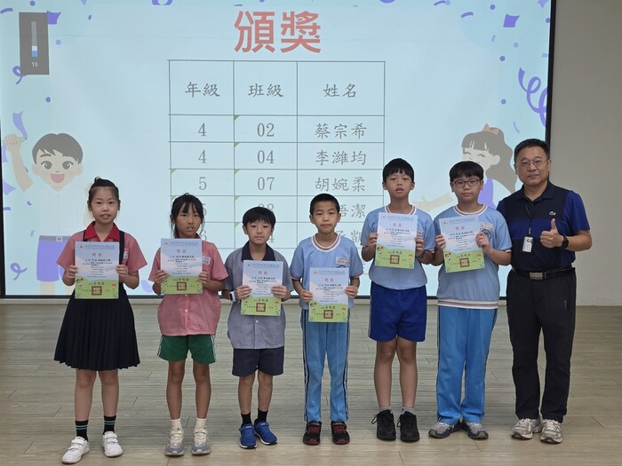 校友林建生紀念獎助學金