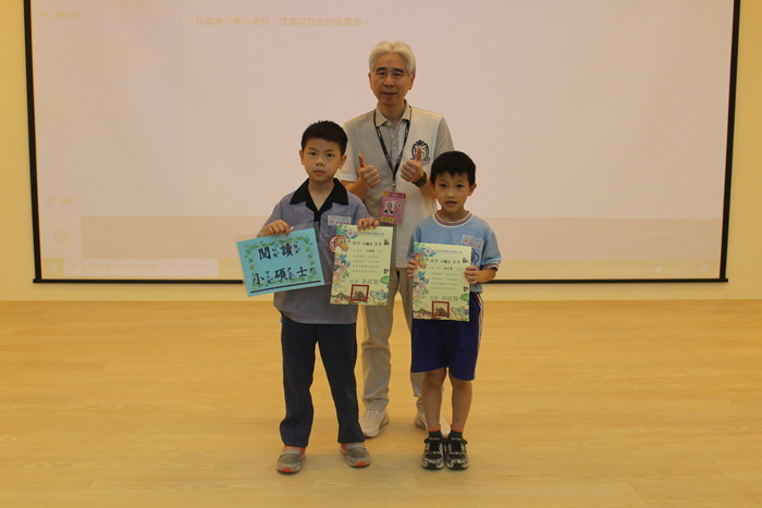 頒發小碩士閱讀證書