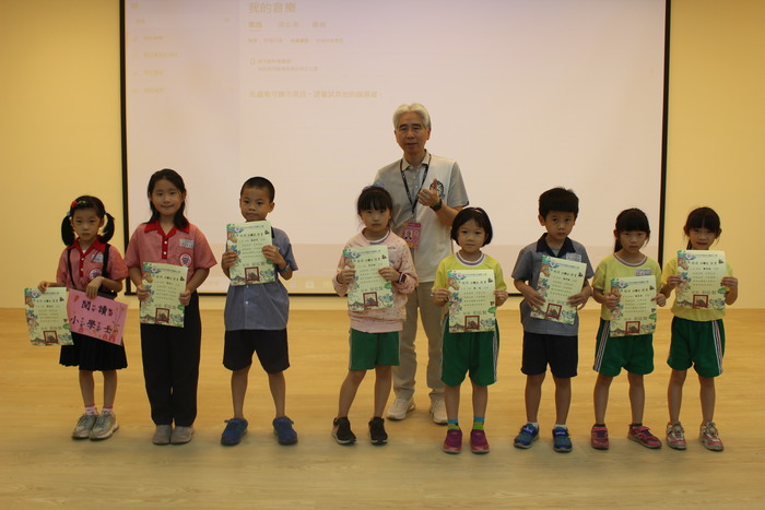 頒發小學士閱讀證書