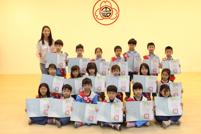 頒發新北市110學年度班級模範生獎項