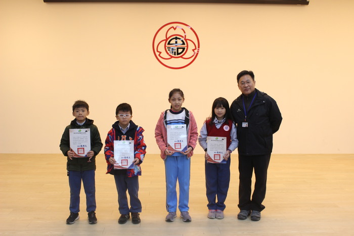 頒發新北市公私立國小原住民學生獎學金獲獎同學