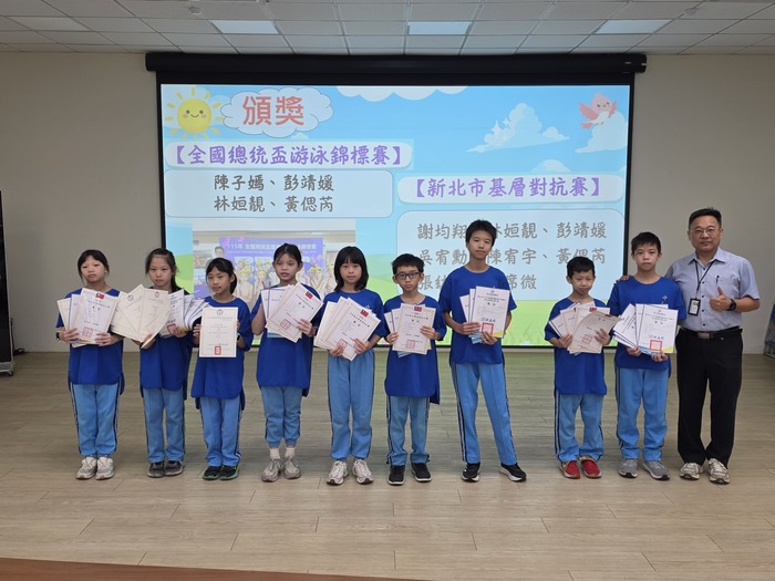 全國總統盃游泳錦標賽、新北市基層對抗賽