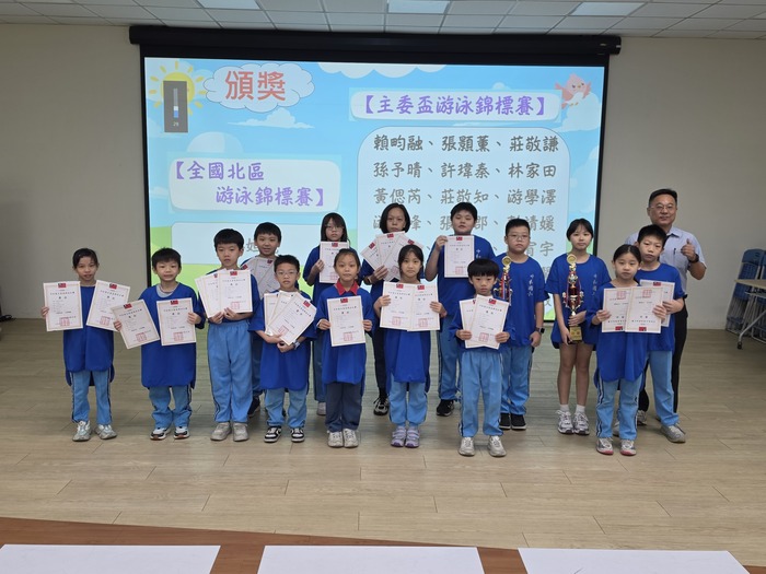 全國北區游泳錦標賽、主委盃游泳錦標賽
