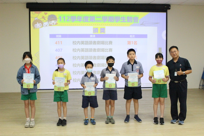 頒發四年級校內英語讀者劇場比賽優勝班級
