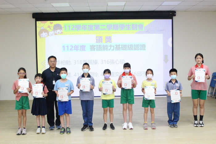 頒發112年度客語能力基礎能力認證證書
