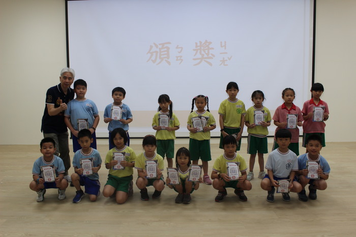 頒發榮譽學生獎