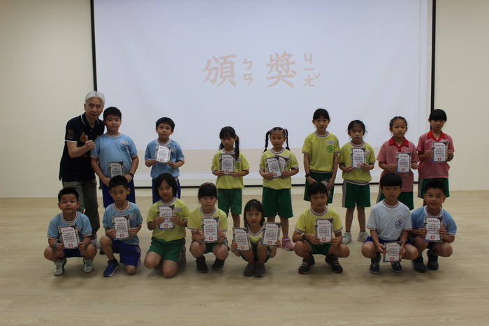 頒發榮譽學生獎