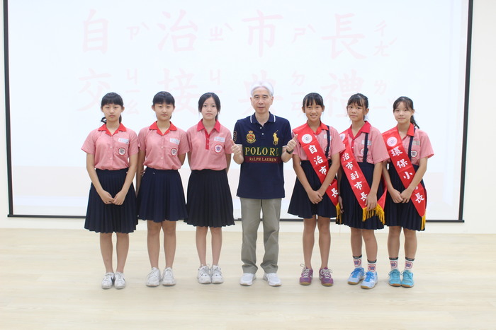 新舊任學生自治市團隊交接