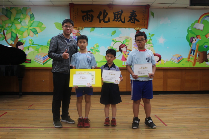 頒發「國語日報小作家」證書