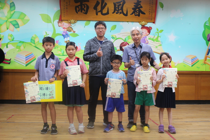 頒發閱讀小博士證書