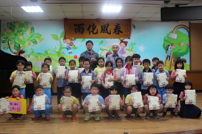 頒發閱讀小學士證書