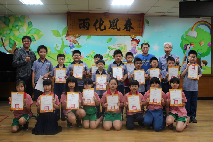 三年8班參加2019新北市國小健身操比賽榮獲第五名