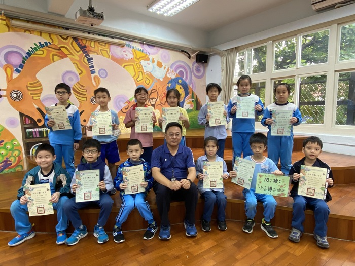頒發小博士閱讀證書