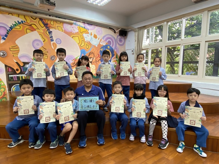 頒發小碩士閱讀證書