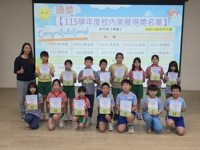 115學年度校內美展高年級繪畫
