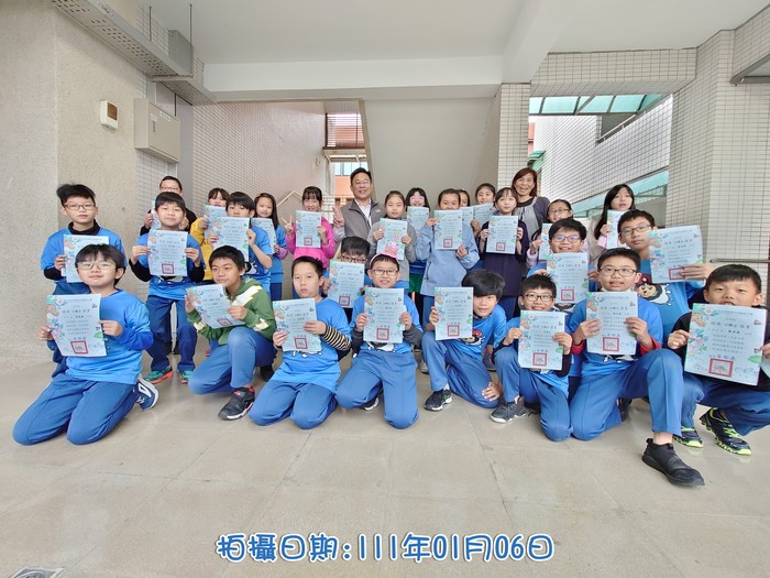 頒發班級閱讀證書