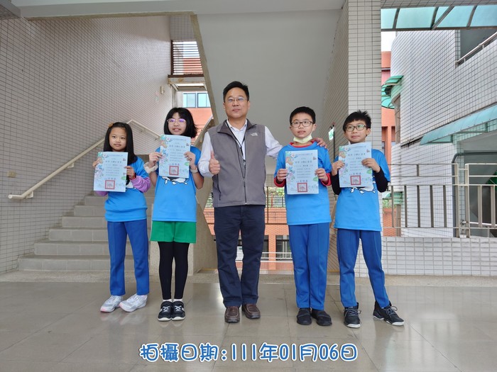 頒發班級閱讀證書