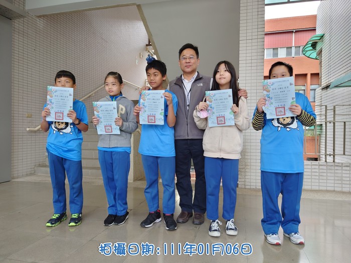 頒發班級閱讀證書