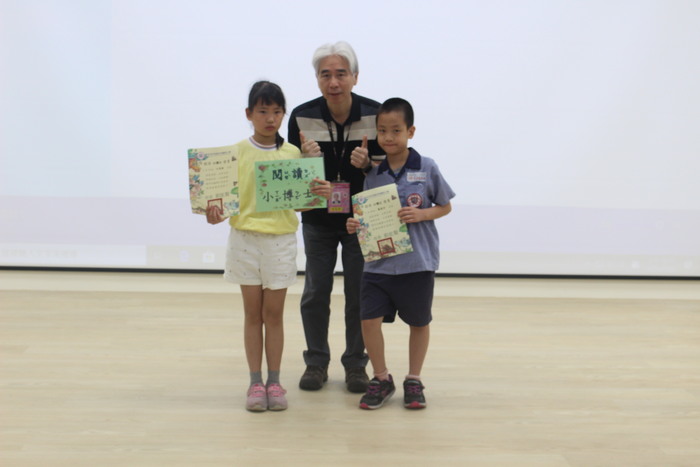 頒發小博士閱讀證書