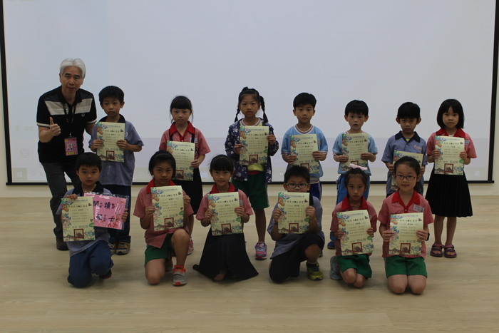 頒發小學士閱讀證書