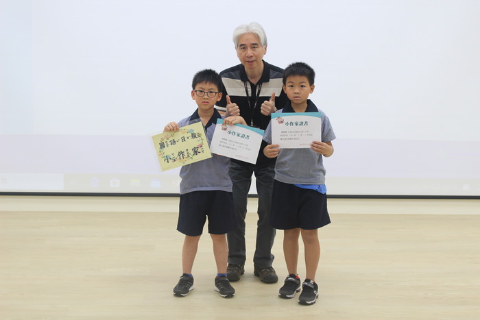 頒發國語日報小作家證書